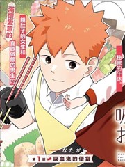屋檐下的四季投票缩略图